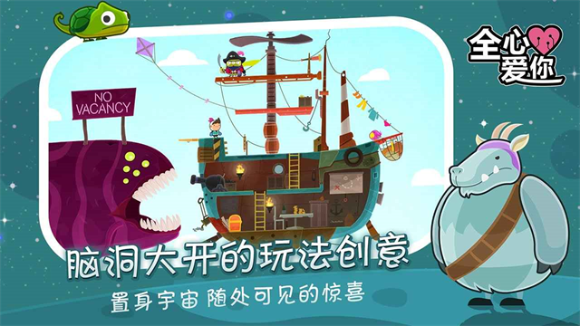 Loveyoutobits手机版截图5
