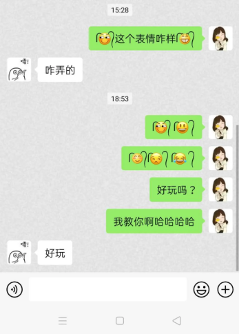 微信小辫子符号怎么打出来 小辫子符号在哪里复制