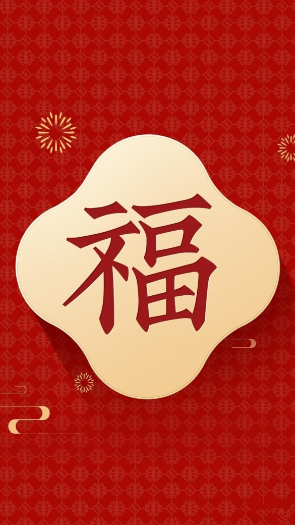 支付宝扫什么图案可以得到敬业福