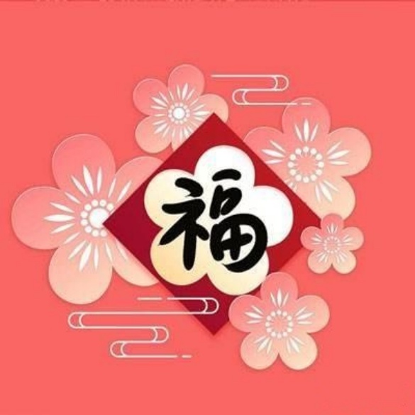 支付宝扫什么图案可以得到敬业福