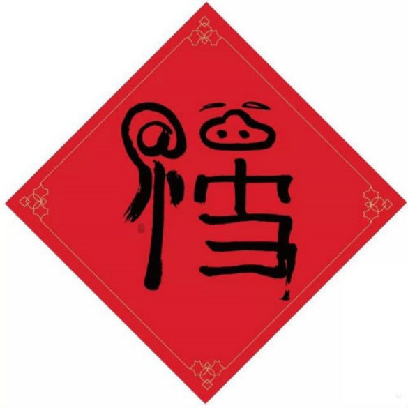 支付宝扫什么图案可以得到敬业福