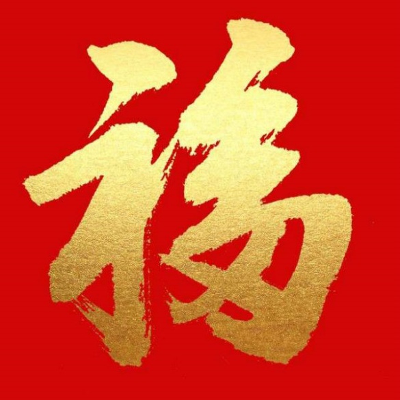 支付宝扫什么图案可以得到敬业福