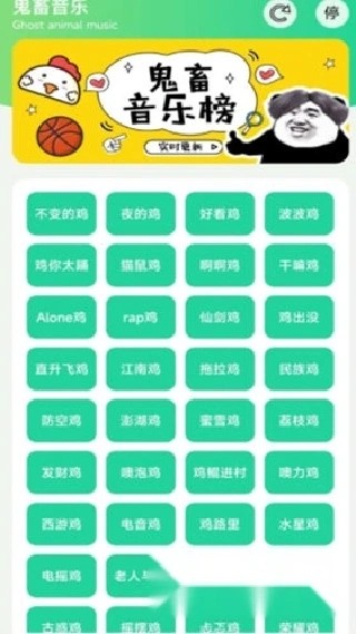 鸡乐盒免广告版