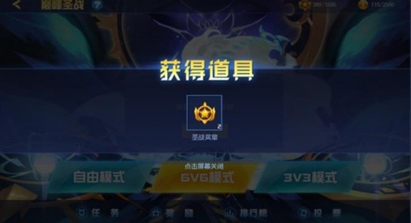 赛尔号h5