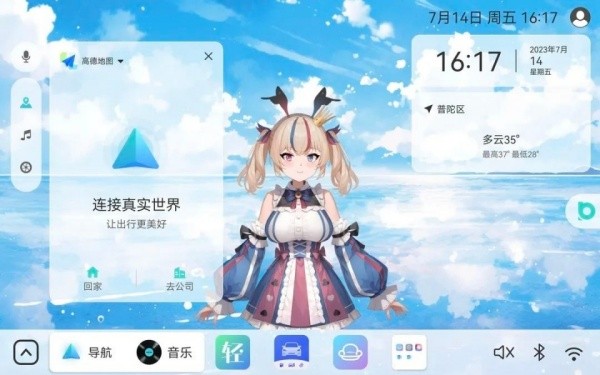 布丁壁纸车机版