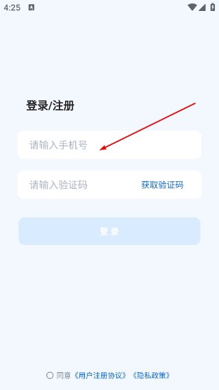 如布智能硬件