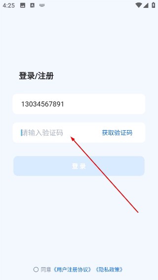 如布智能硬件