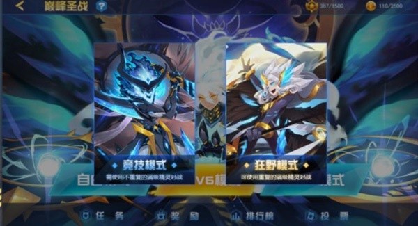 赛尔号h5