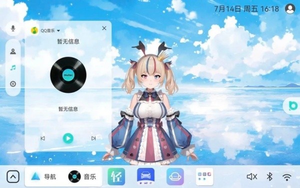 布丁壁纸车机版