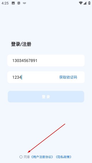 如布智能硬件