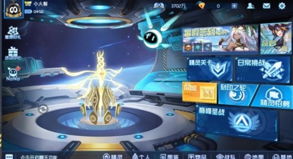 赛尔号h5