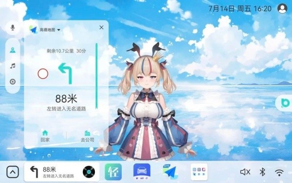 布丁壁纸车机版