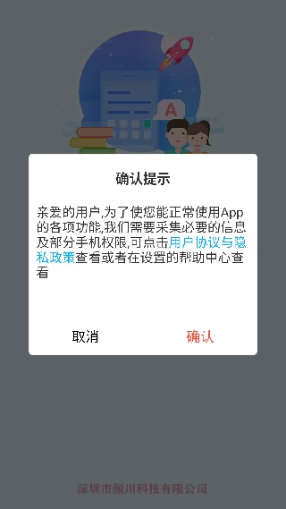 自学岛英语王