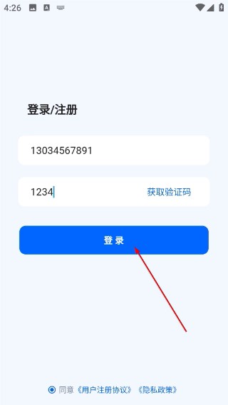 如布智能硬件