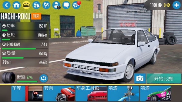 carx漂移赛车2单机版