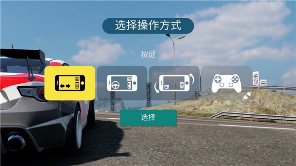 carx漂移赛车2单机版