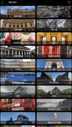 奥维街景地图旧版本