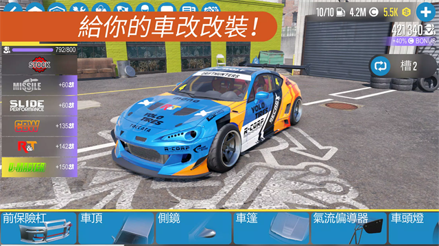 carx漂移赛车2单机版截图0