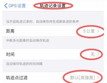 奥维街景地图旧版本