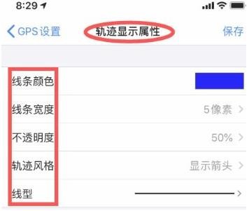 奥维街景地图旧版本