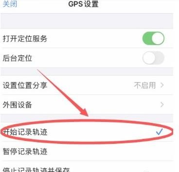 奥维街景地图旧版本