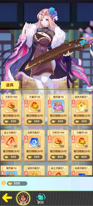 口袋西游最新版