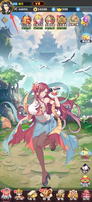 口袋西游最新版