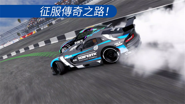 carx漂移赛车2单机版截图1