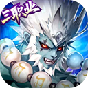 口袋西游最新版