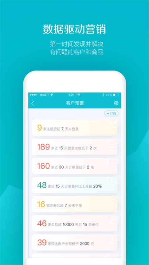 易订货最新版截图3