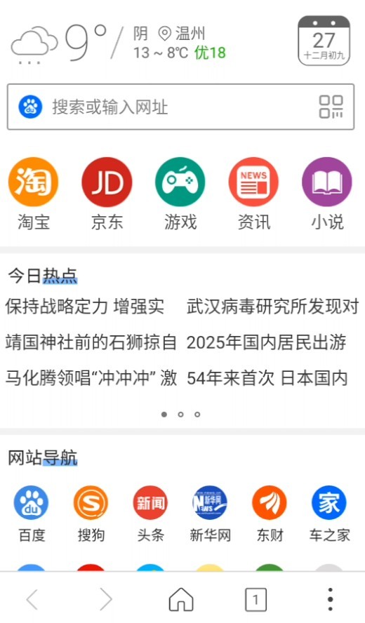 高速浏览器旧版本