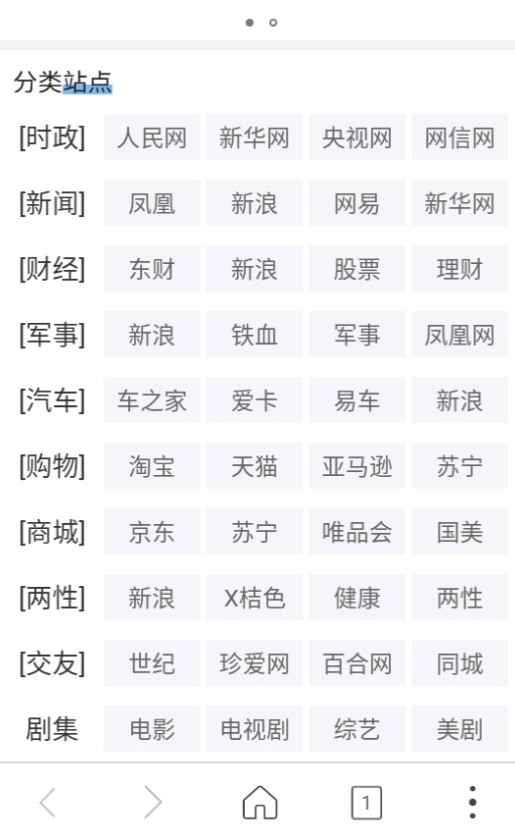 高速浏览器旧版本