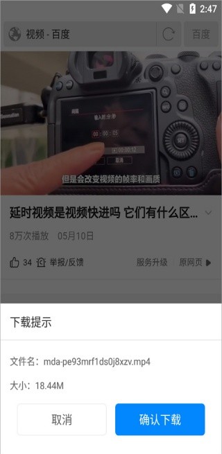 高速浏览器旧版本