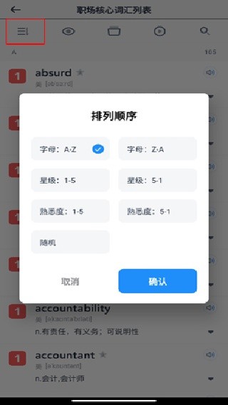 海词词典最新版