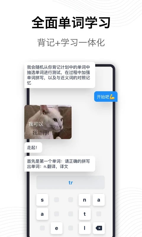 海词词典最新版截图1