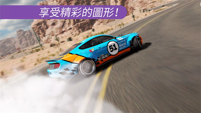 carx漂移赛车2单机版截图4