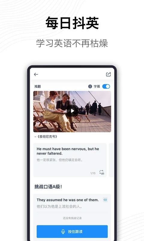海词词典最新版截图5