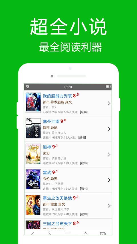 高速浏览器旧版本截图1