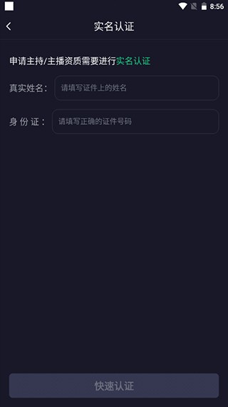 捞月狗手机版