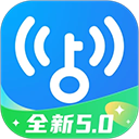 WIFI万能钥匙老版本