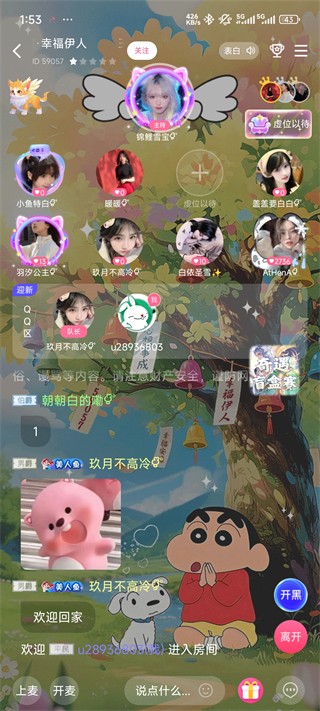 捞月狗手机版