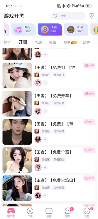 捞月狗手机版