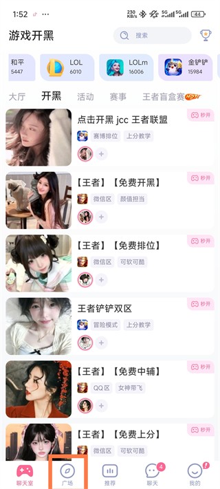 捞月狗手机版