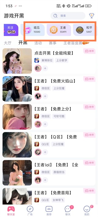 捞月狗手机版