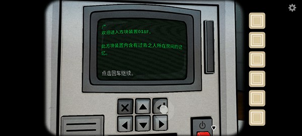 内在昔日中文版