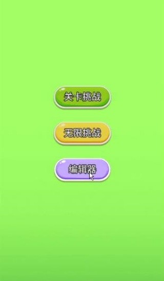 猪猪快跑