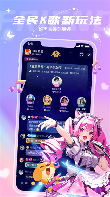 捞月狗手机版截图4