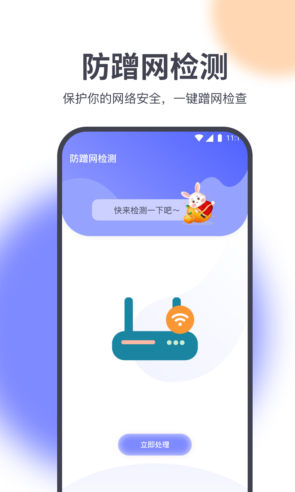 灵动精灵助手最新版截图1