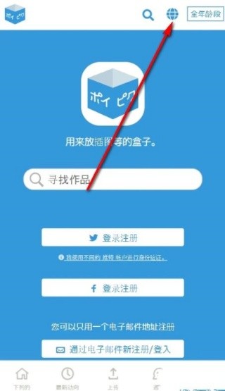 破皮裤