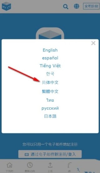 破皮裤